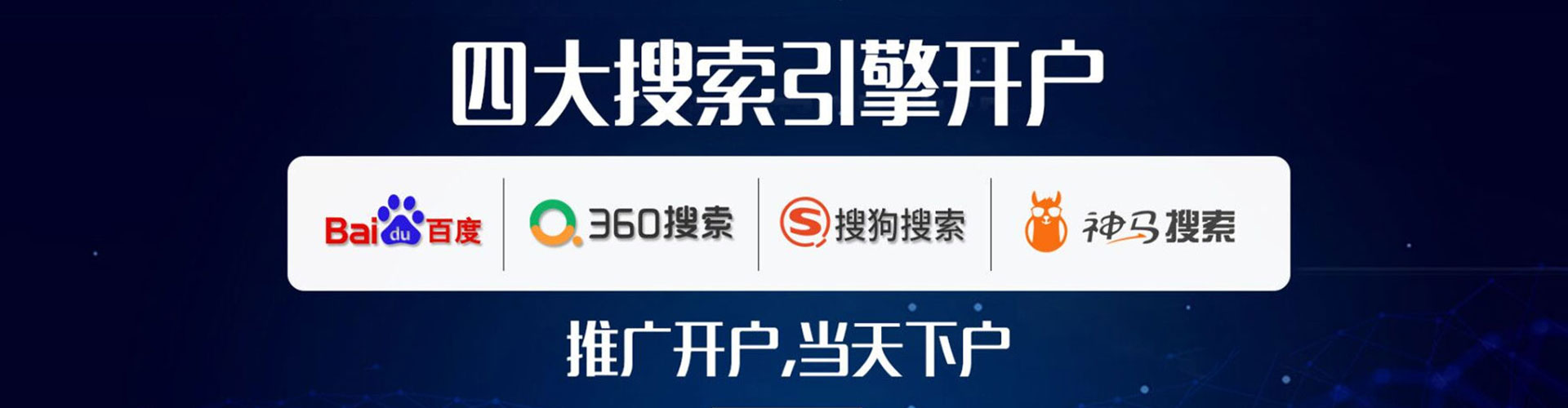 平溪百度优化推广